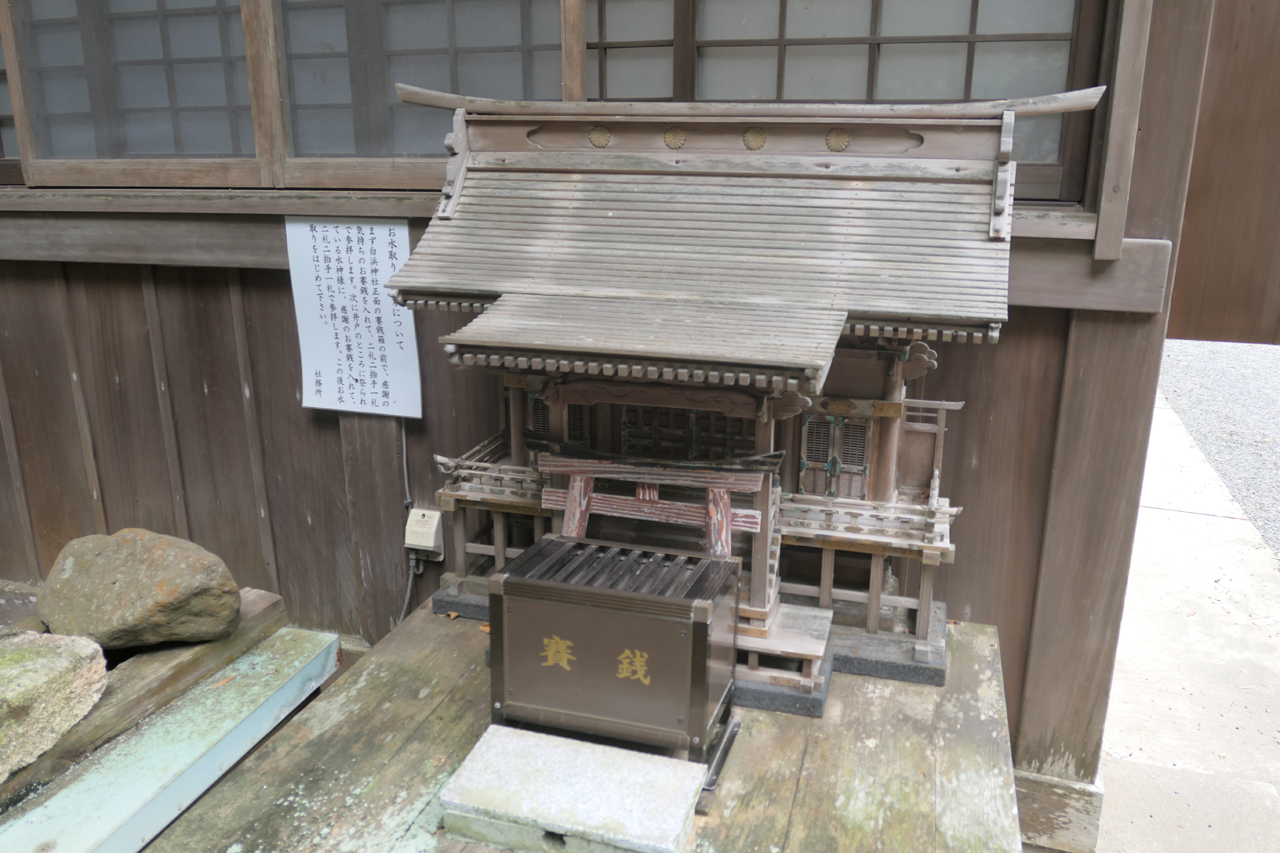 水神様 社殿