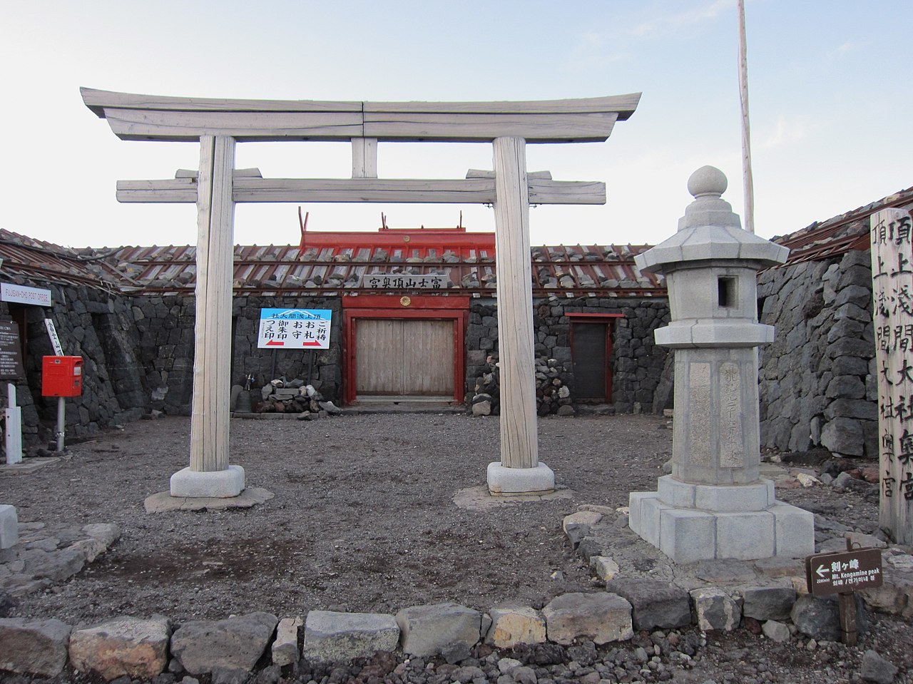 奥宮