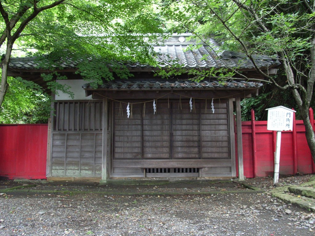 門衛所