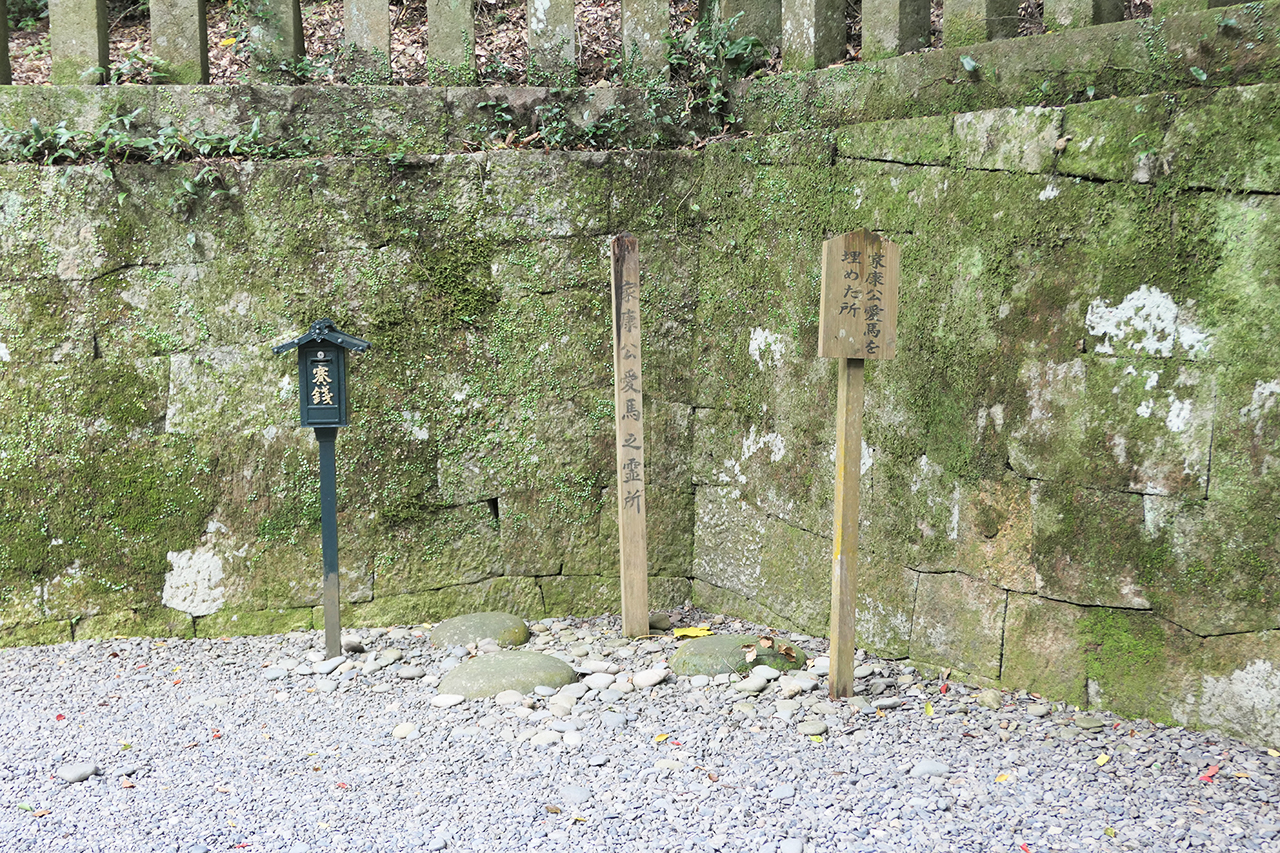 神馬の墓