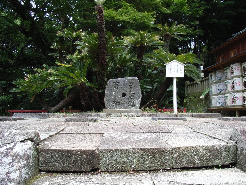 五重塔跡