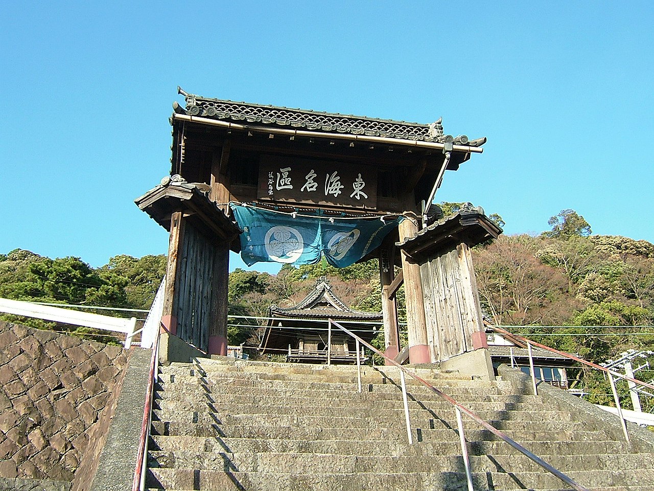清見寺