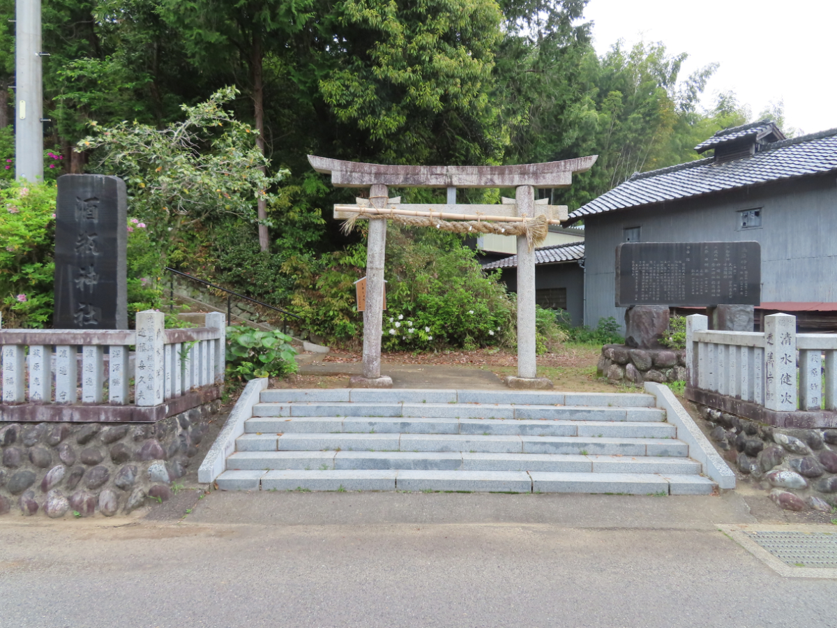 鳥居