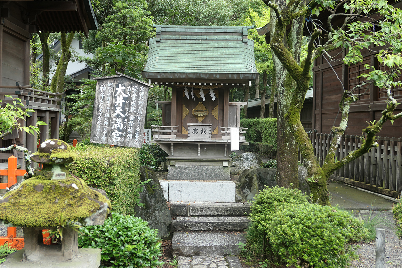 大井天満宮 社殿 