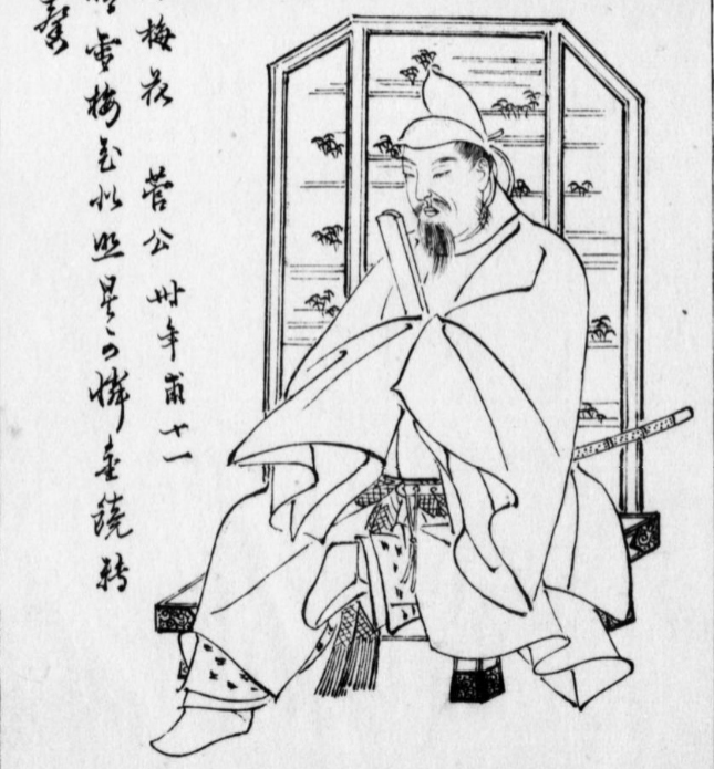 菅原道真公
