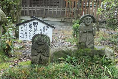 大井神社 田のかんさあ（田のかみさま
