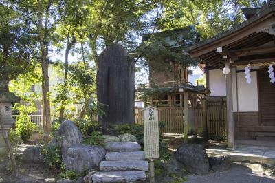 大井神社 先賢碑
