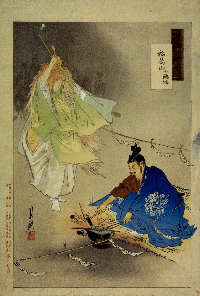 三条宗近の浮世絵