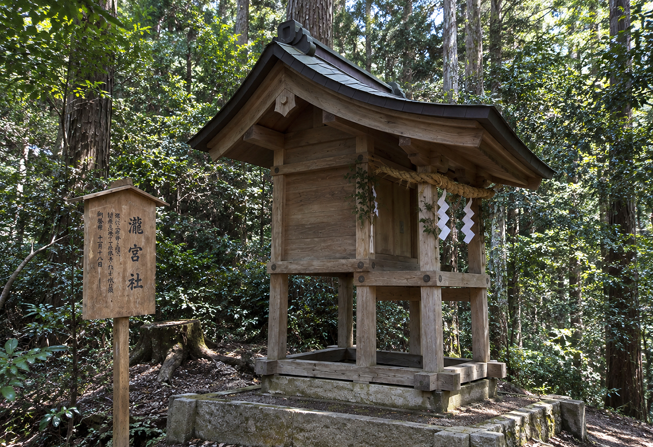 小國神社 瀧宮社
