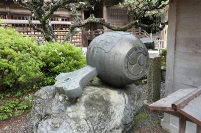 小國神社 大宝槌