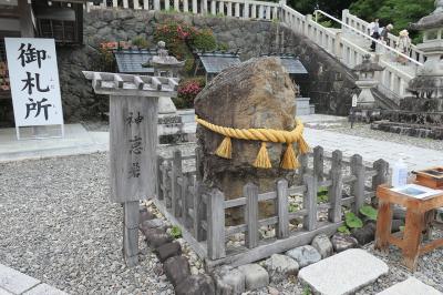秋葉山本宮秋葉神社 神恵岩