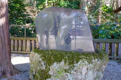 宇都宮二荒山神社 宇都宮二荒山神社 前田雀郎句碑