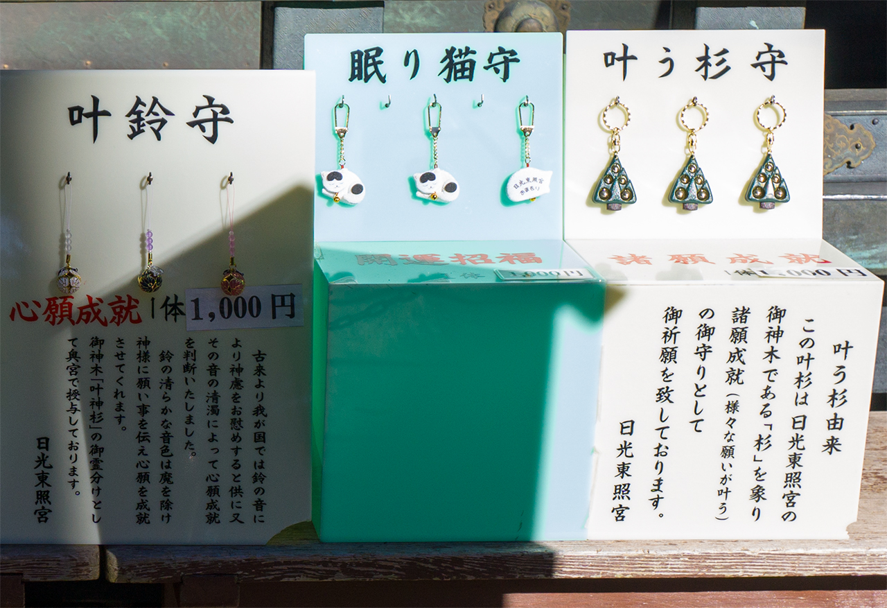 叶鈴守