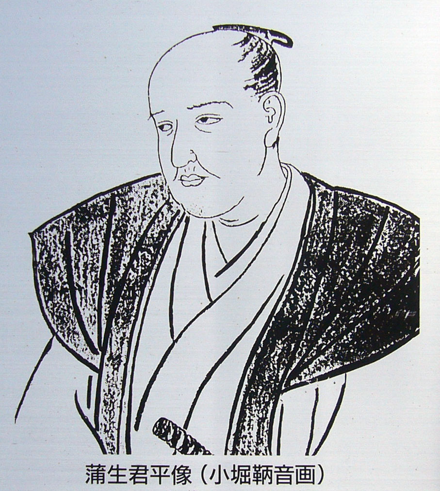 蒲生君平像