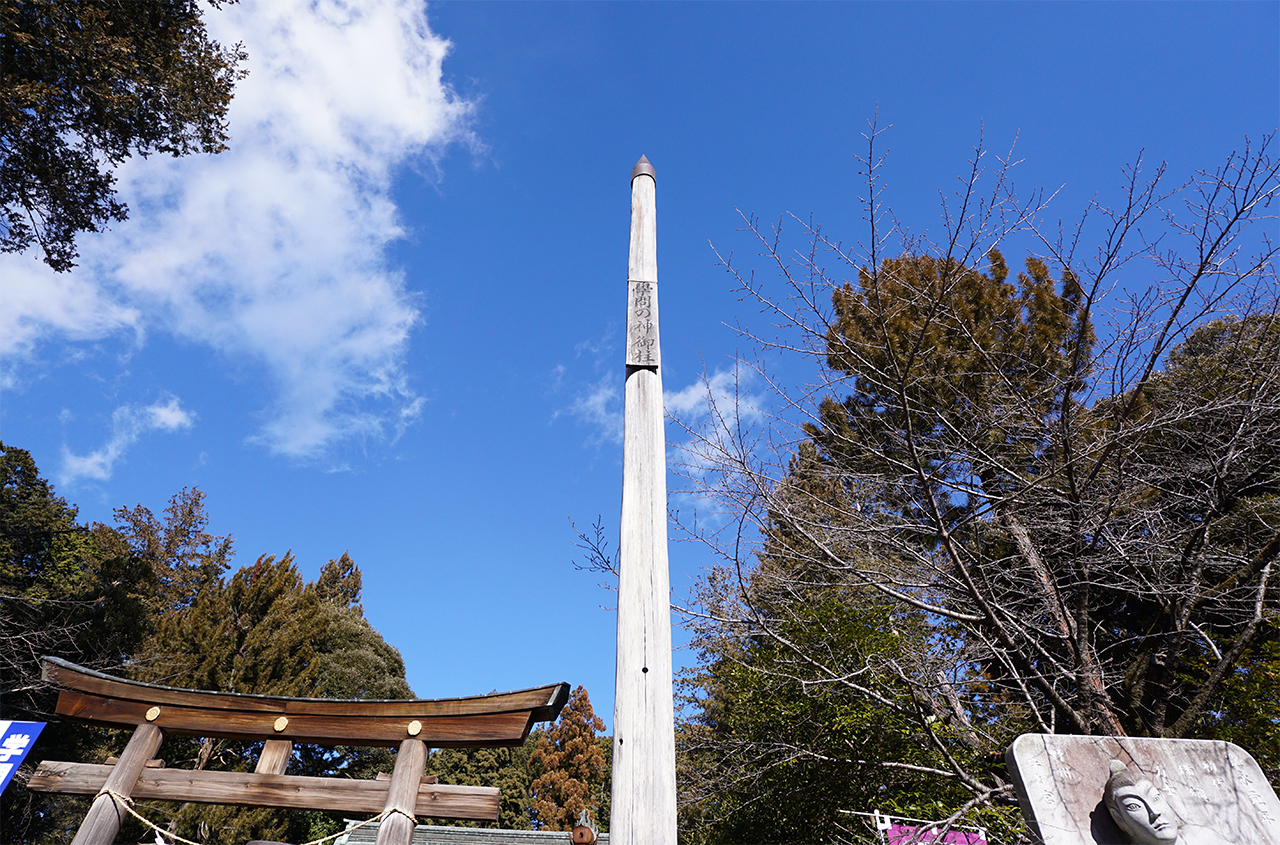 学問の神 高い御柱