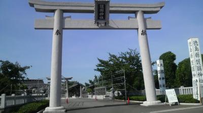 徳島縣護國神社 鳥居