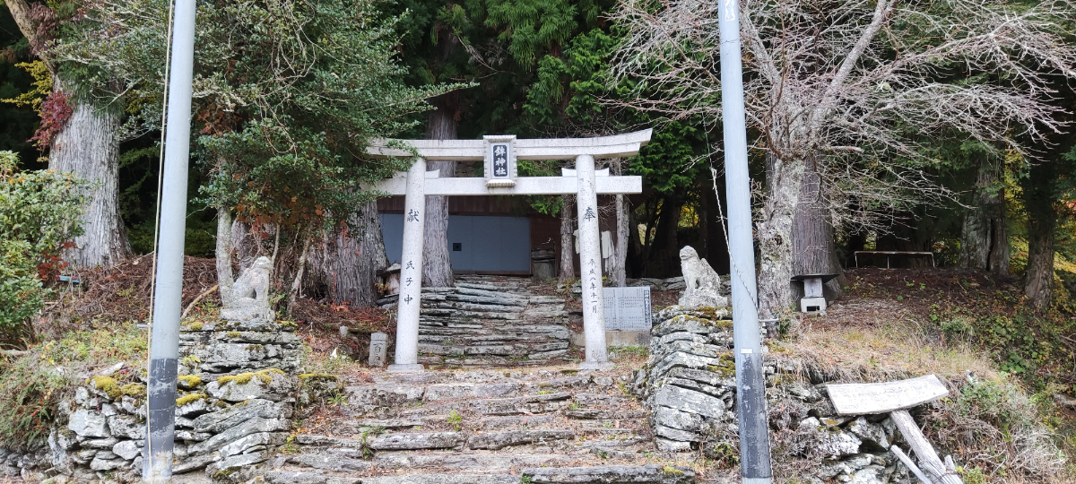 鳥居