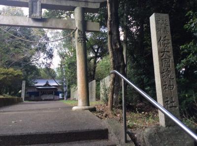 倭大國魂神社 社号標と鳥居