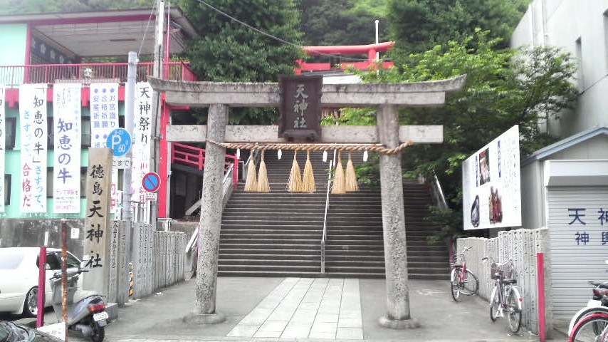 鳥居