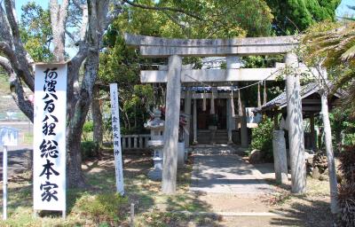金長神社 鳥居