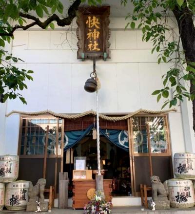 快神社 拝殿