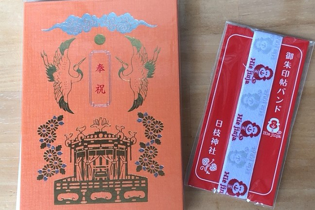 御朱印帳.jpg