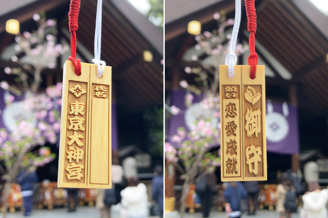 恋愛成就の結び札