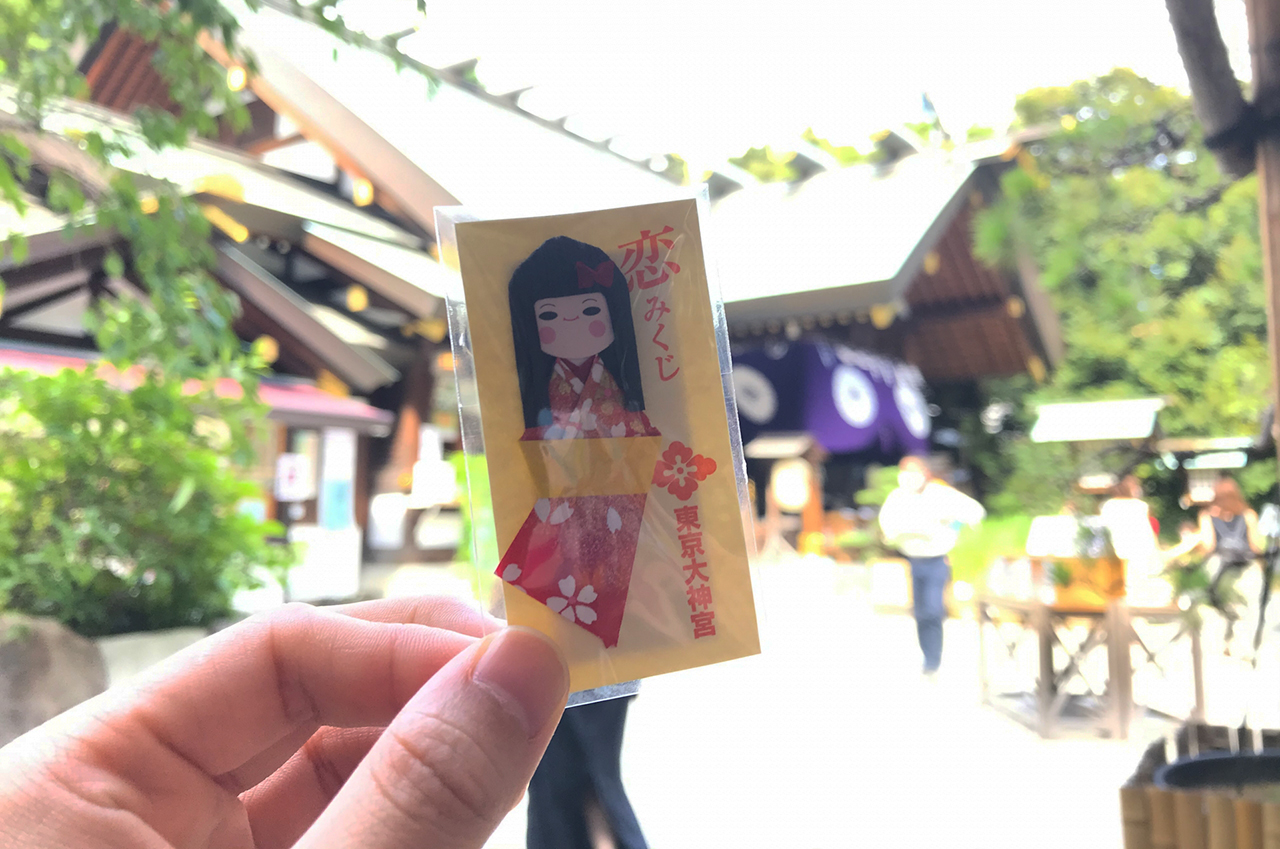 恋みくじ