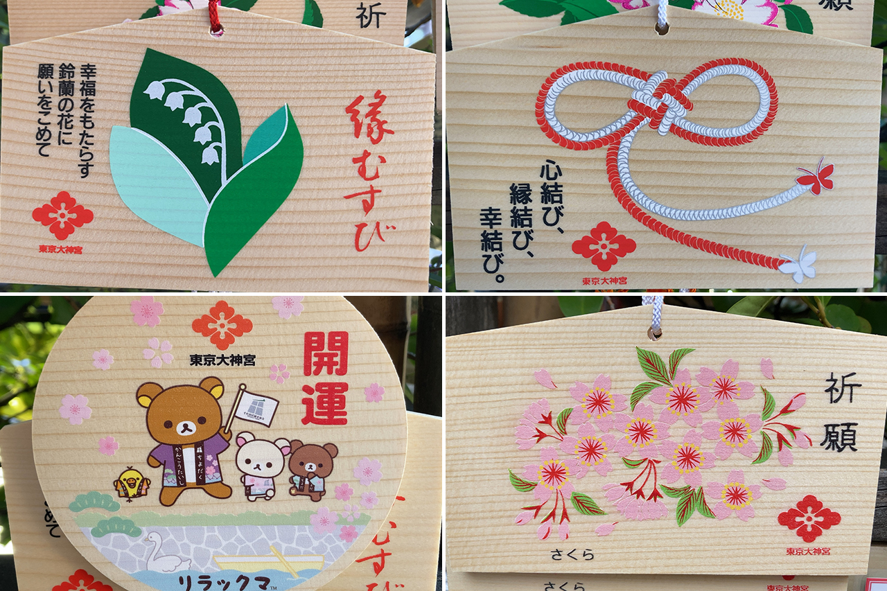 東京大神宮の絵馬一覧