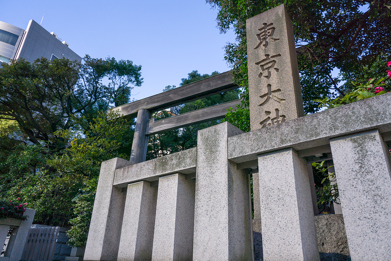 社号標