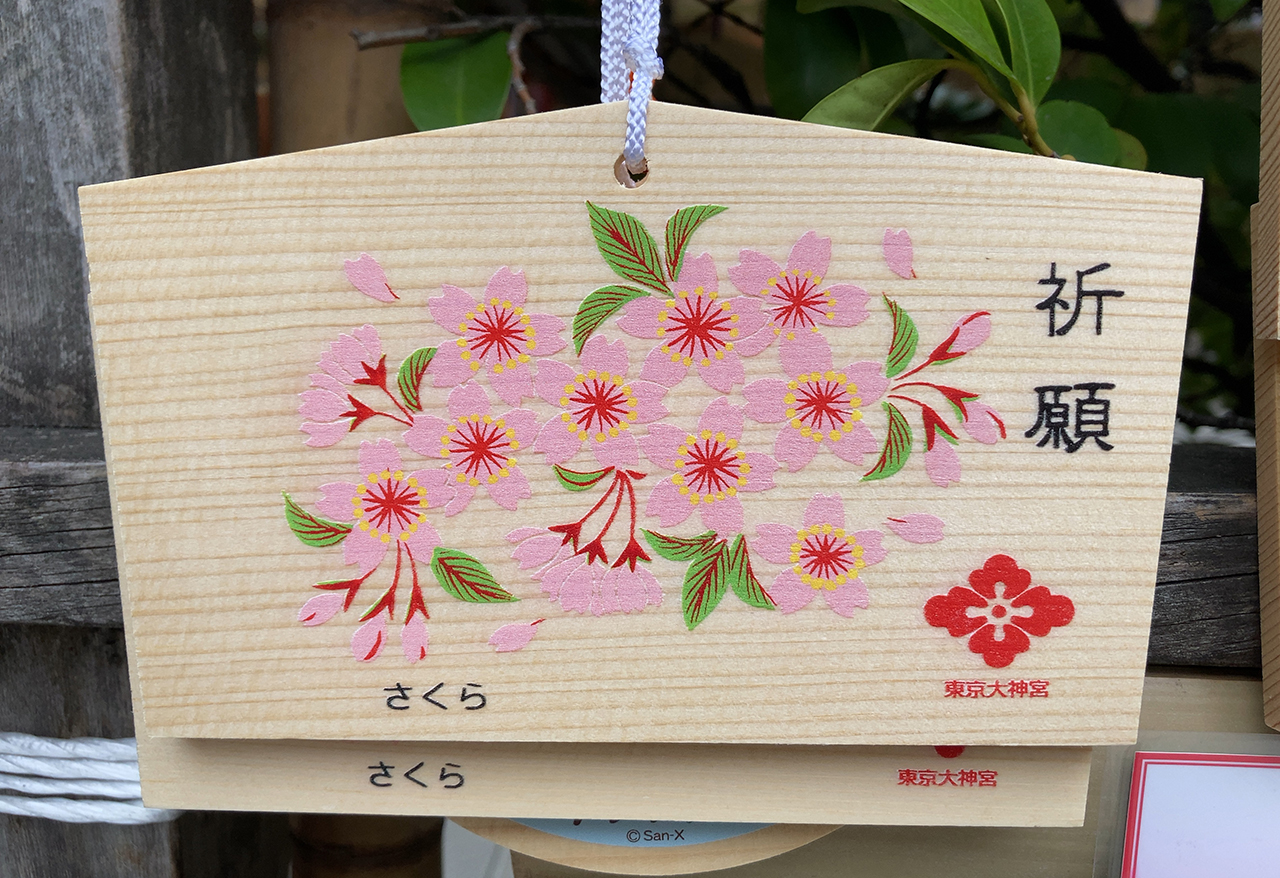 東京大神宮の月替わりの花祈願絵馬