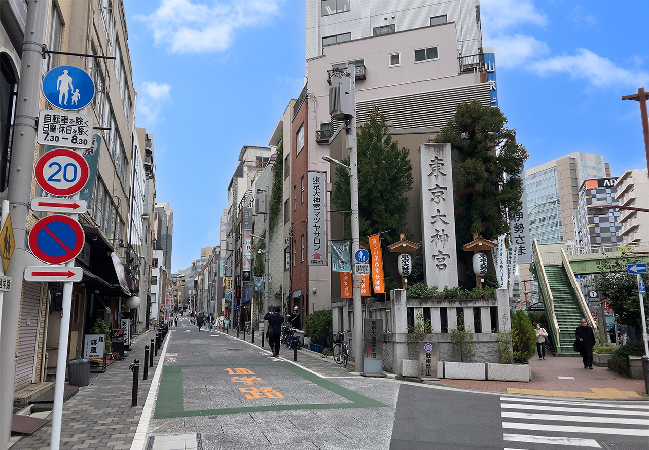 大神宮通りと目白通りの境にある社号標