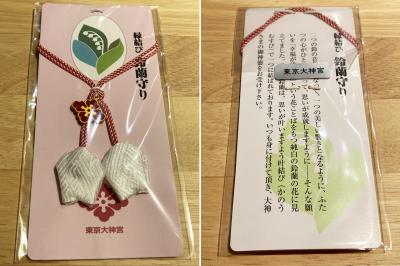 東京大神宮 縁結び鈴蘭守