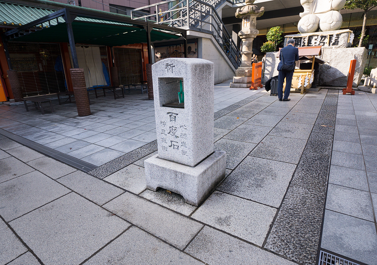 お百度石