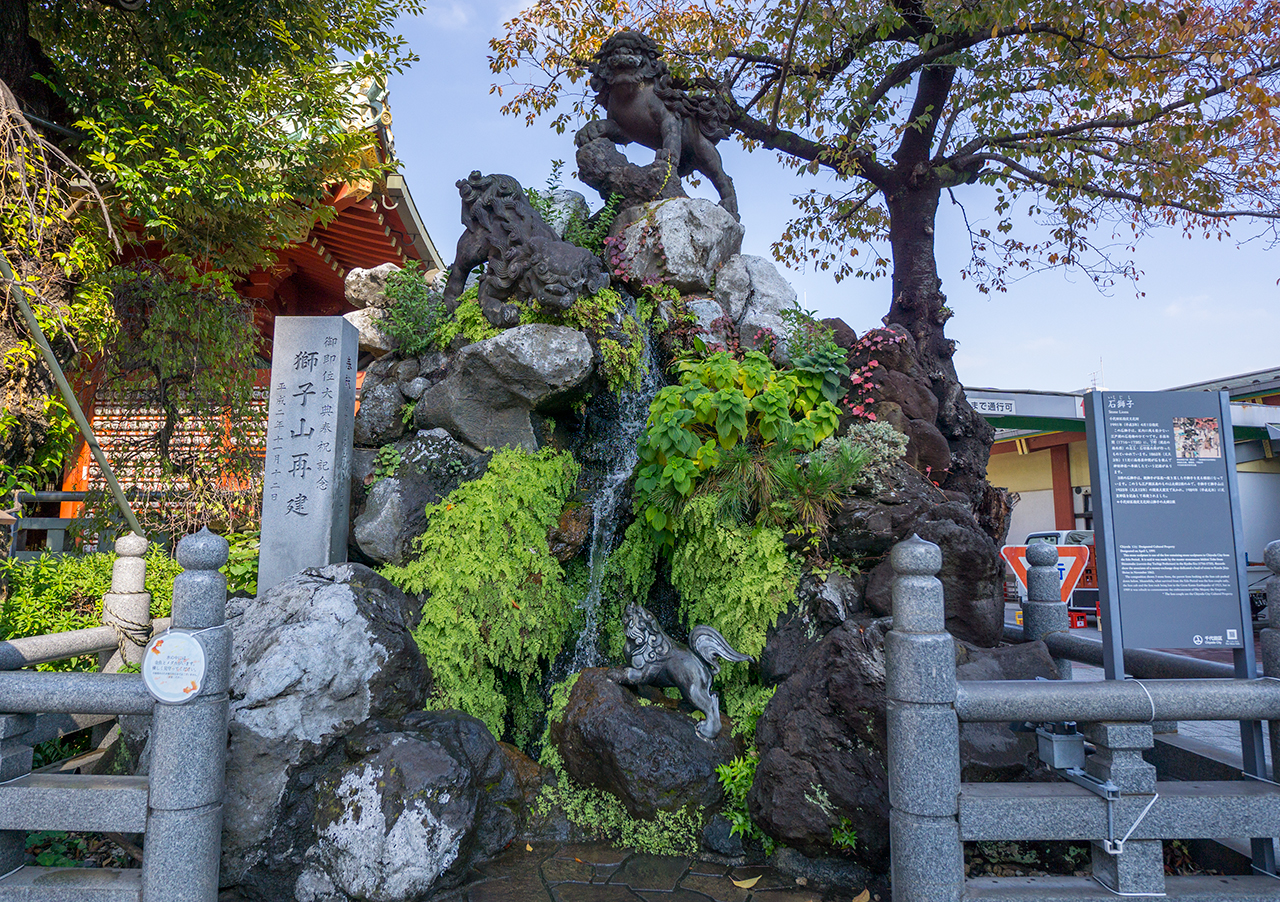 獅子山