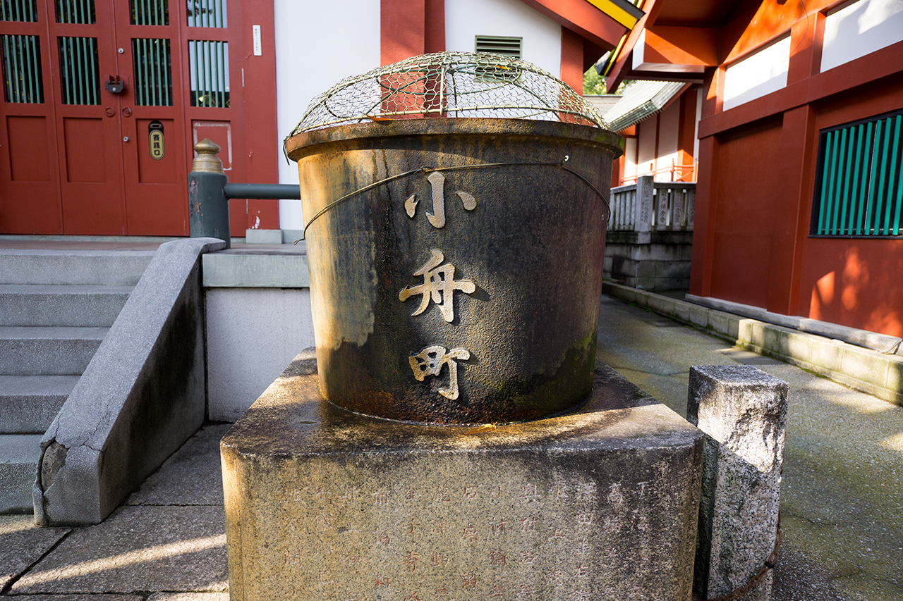 小舟町八雲神社の水桶