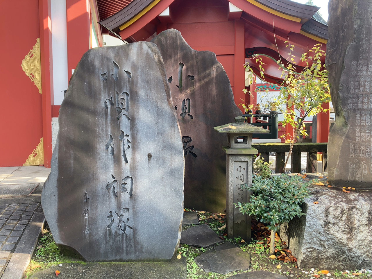 小唄塚・小唄作詞塚の碑