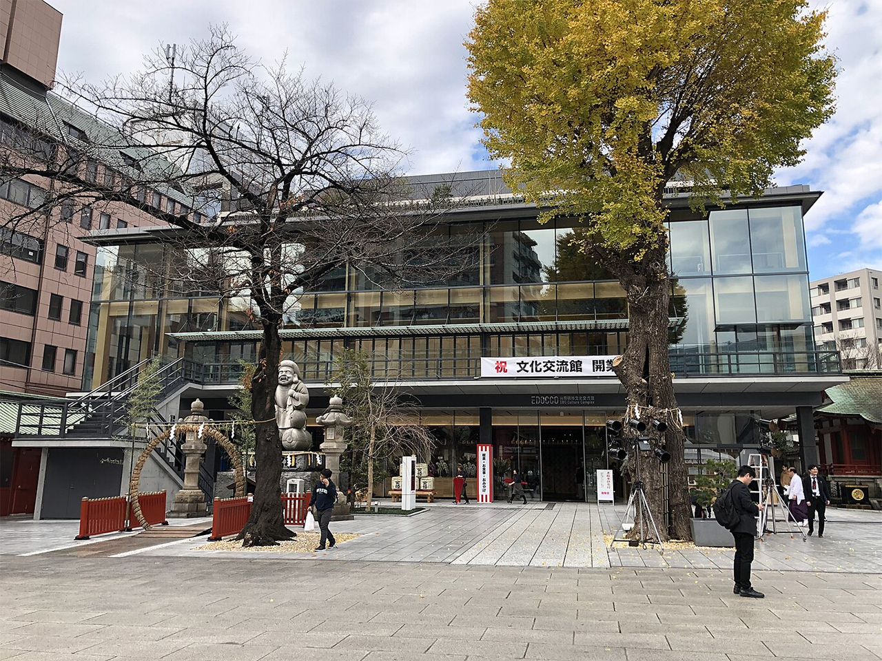 神田明神文化交流館