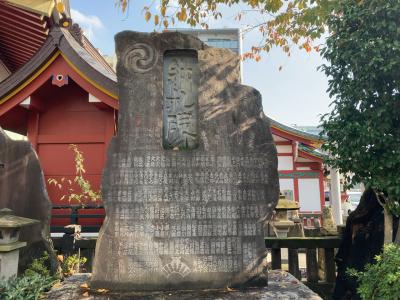 神田明神 千社札の碑