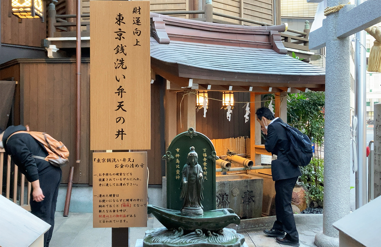 弁財天像