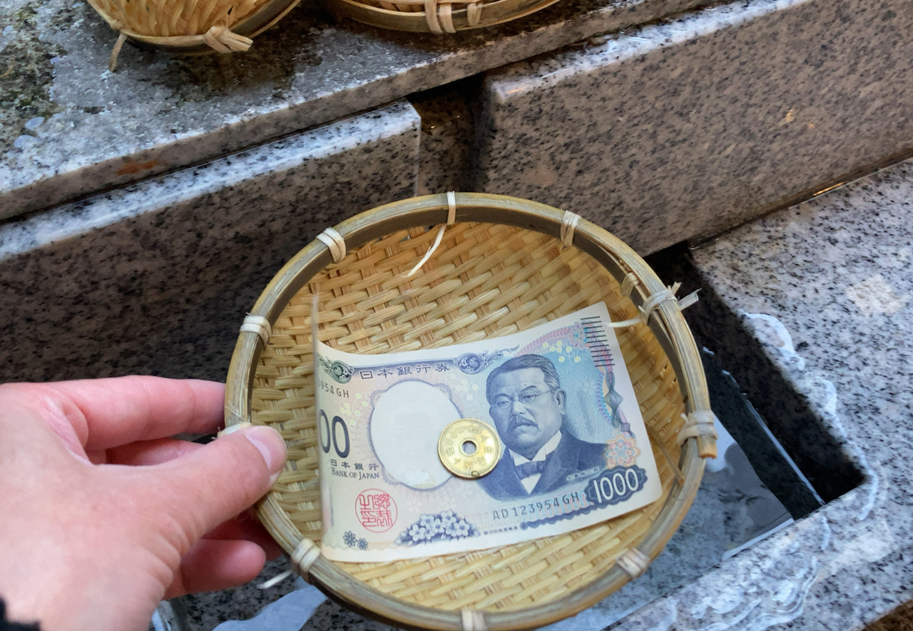 銭洗いの井とお金を入れたザル