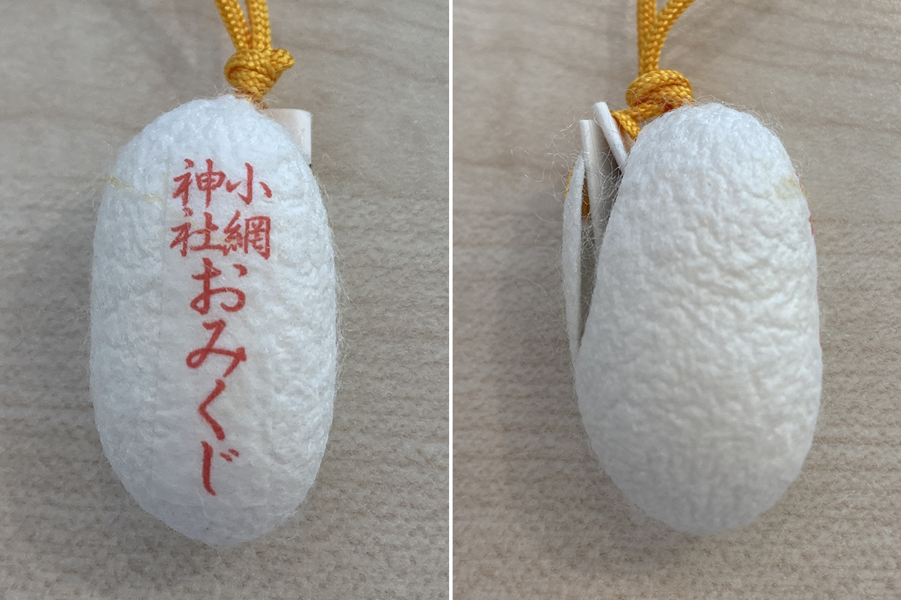 まゆ玉みくじ詳細