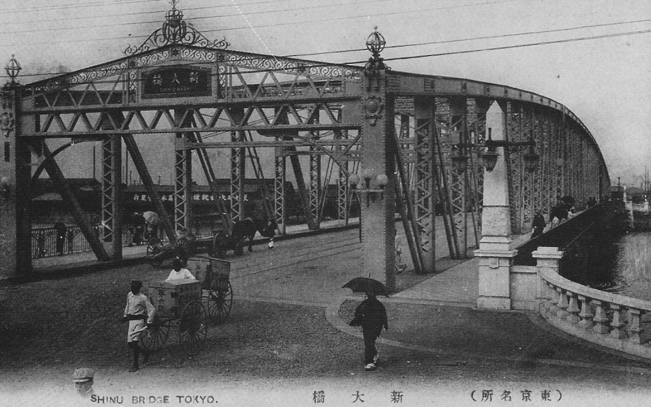 新大橋