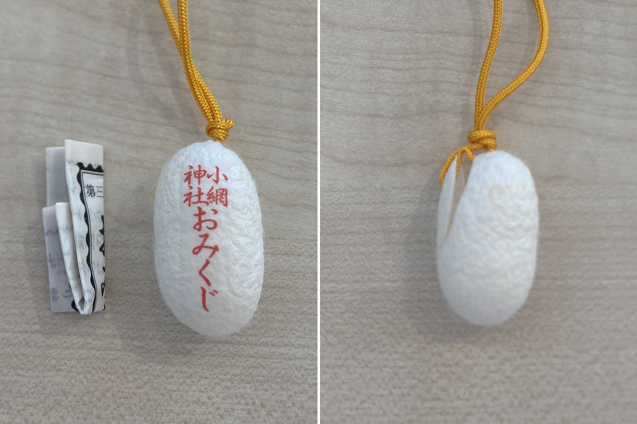 まゆ玉みくじからおみくじを抜いた状態