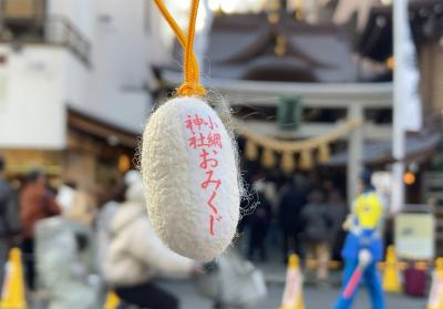 小網神社 まゆ玉みくじと小網神社