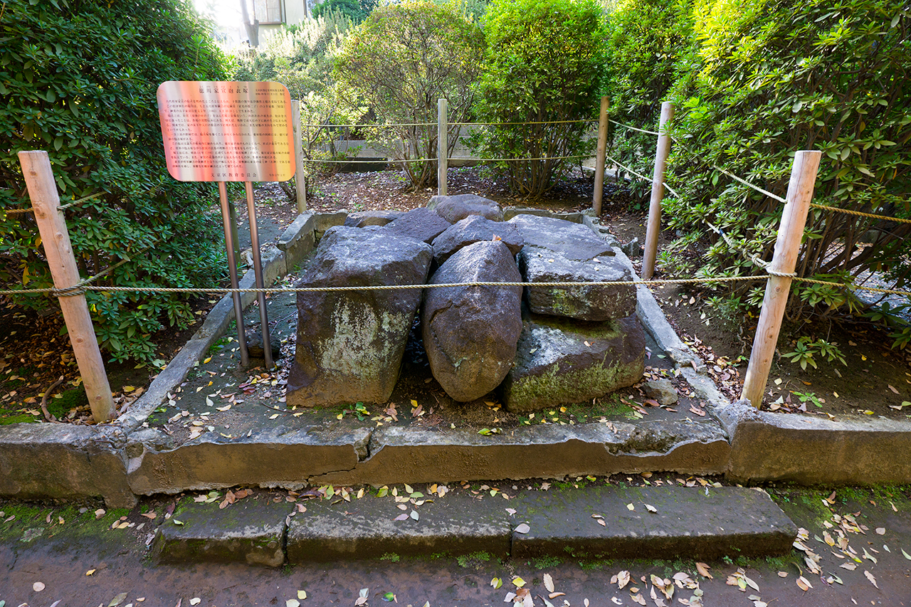 徳川家宣胞衣塚