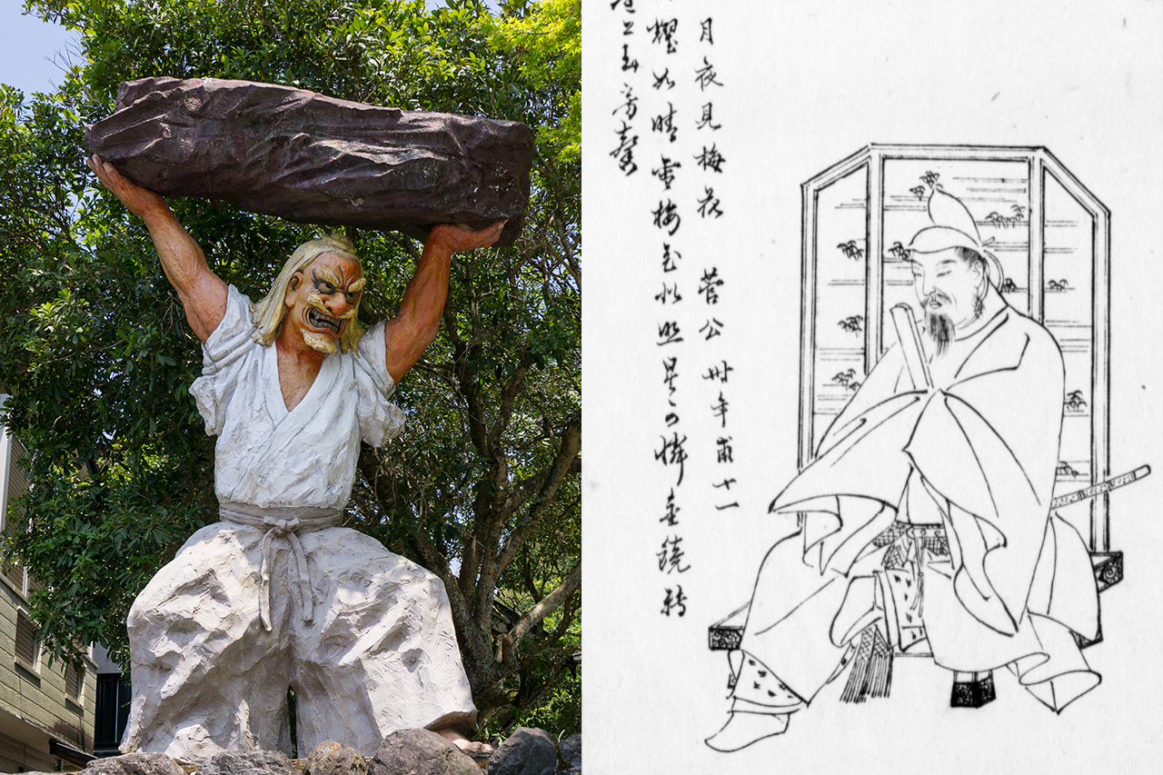 菅原道真とアメノタヂカラオ