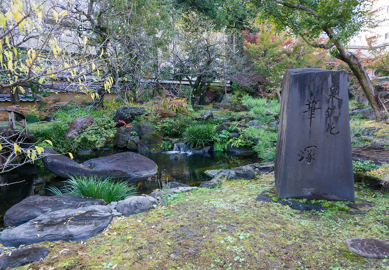 筆塚（泉鏡花）