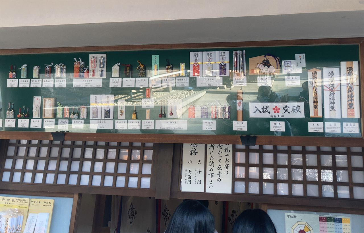 授与品