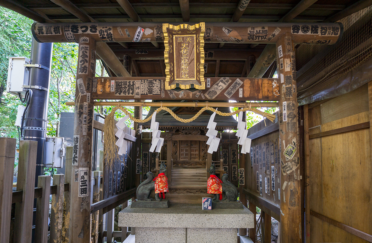 火伏三社稲荷神社 社殿 
